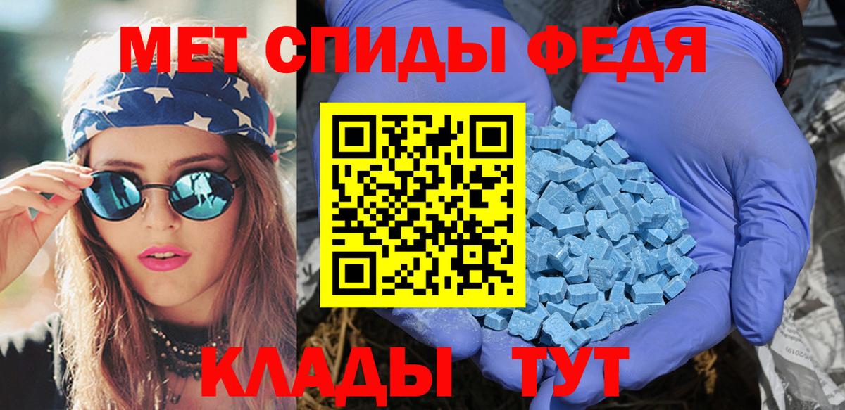 Амфетамин 98% Невинномысск