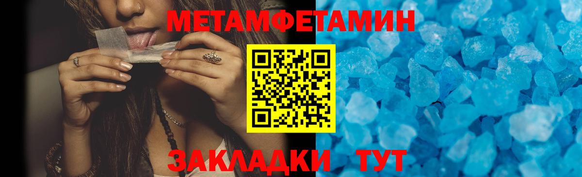 Амфетамин  Вход с VPN  Невинномысск  АМФ  Амфетамин 97% 