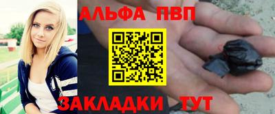 шишки Кинель