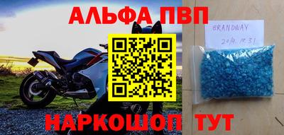 шишки Кинель