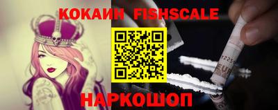 шишки Кинель