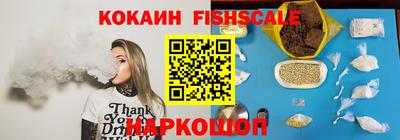 шишки Кинель