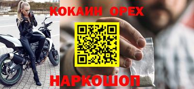 бошки Кимры