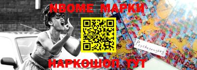 бошки Кимры