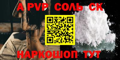 шишки Кинель