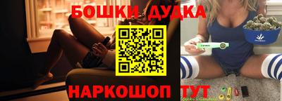 бошки Кимры