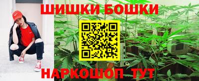 бошки Кимры