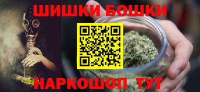 бошки Кимры