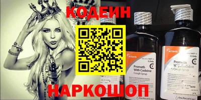 шишки Кинель