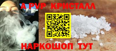 шишки Кинель