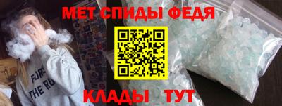 ALPHA PVP Кингисепп