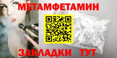 шишки Кинель