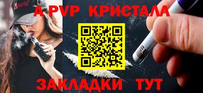 шишки Кинель