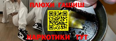 ALPHA PVP Кингисепп