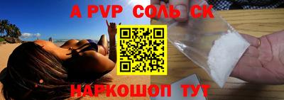 бошки Кимры