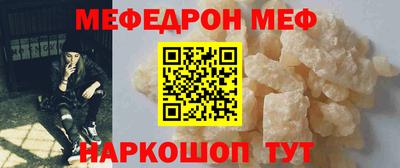 шишки Кинель