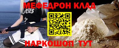 шишки Кинель