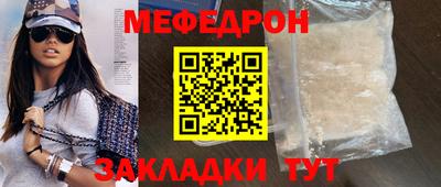 шишки Кинель