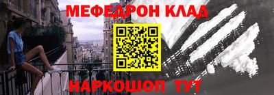 шишки Кинель