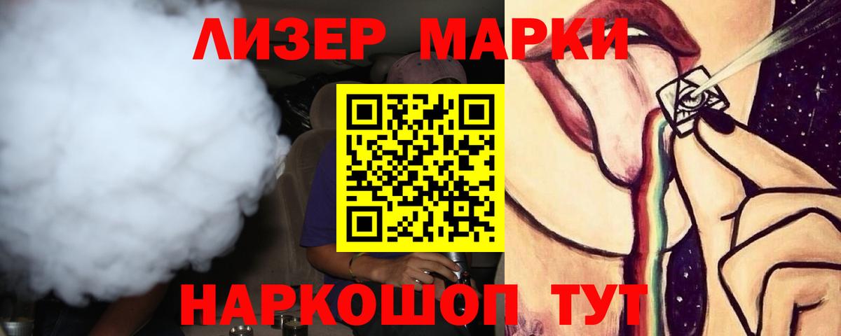 ЛСД экстази ecstasy  Вход с VPN  LSD-25 экстази кислота  Невинномысск 