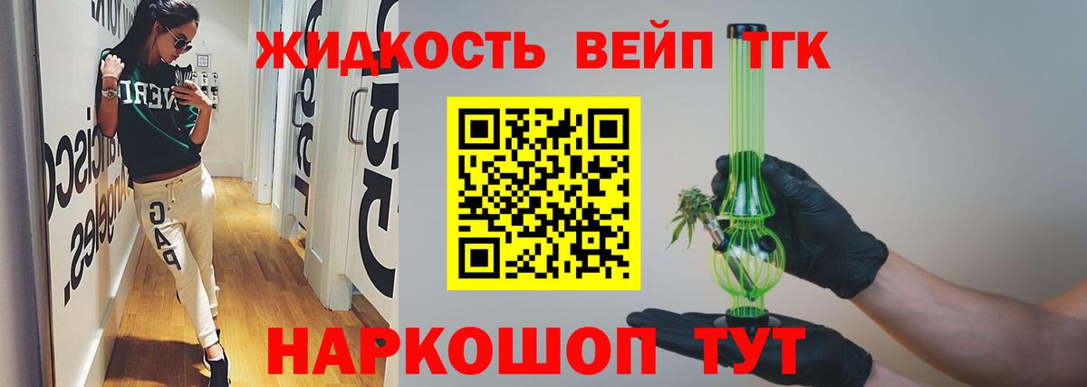 цена   ТГК гашишное масло  Невинномысск  Вход с VPN  Дистиллят ТГК гашишное масло 