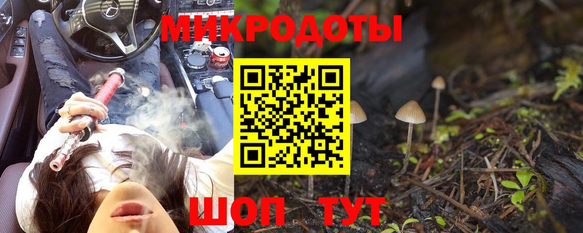 Галлюциногенные грибы MAGIC MUSHROOMS Невинномысск