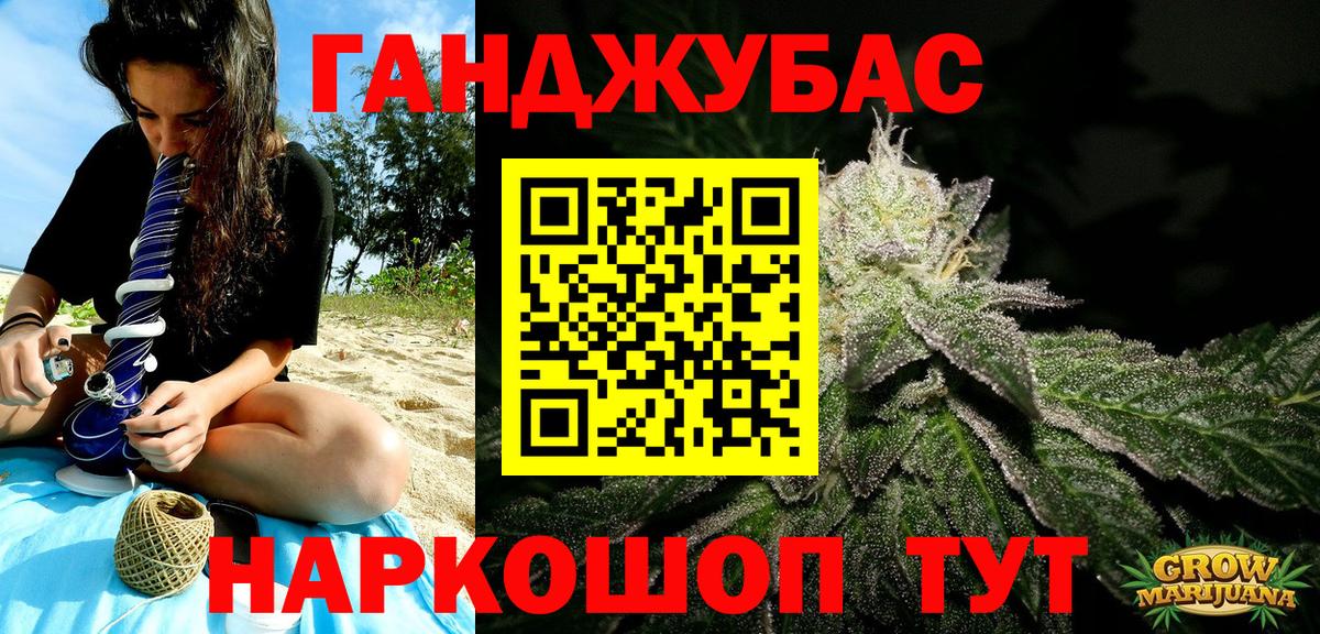 Конопля OG Kush Невинномысск