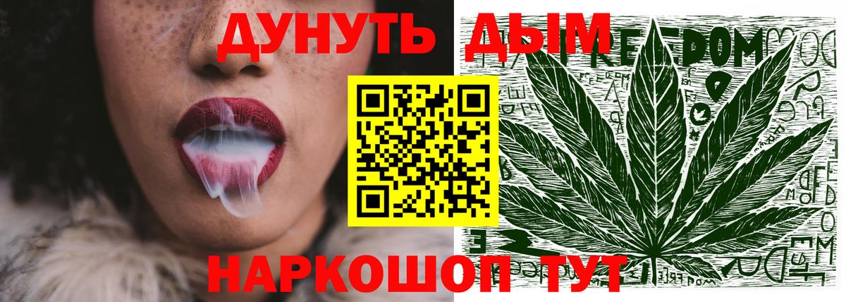 Марихуана семена  Марихуана VHQ  Невинномысск  Вход с VPN  Марихуана MAZAR  Конопля LSD WEED 